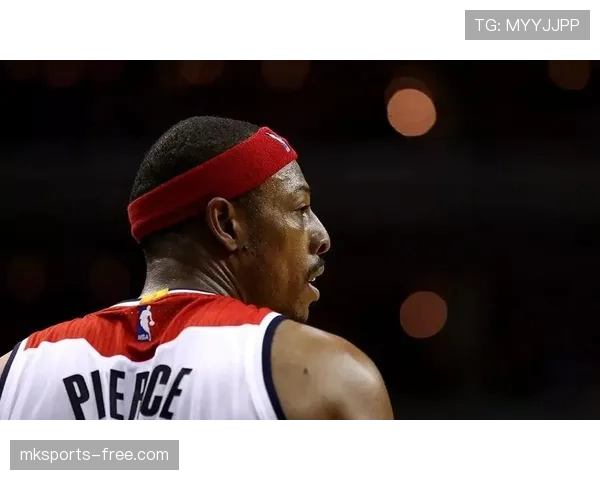 保罗·皮尔斯关键时刻单打制胜能力显著优于队友提升球队胜率