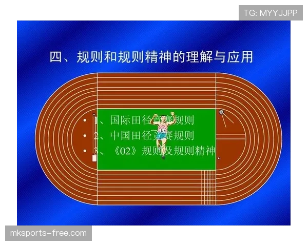 未报名球员入场后，裁判如何根据规则进行判罚？