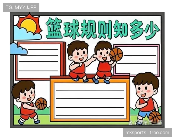 篮球规则中的身体接触容忍度：尺度与判罚解读