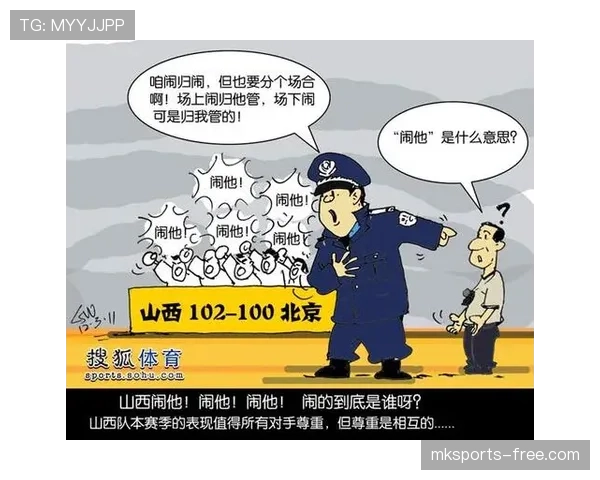 篮球规则解析：比赛中断的几种情况及应对办法