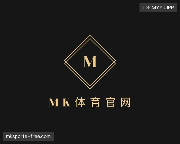 知道mk体育